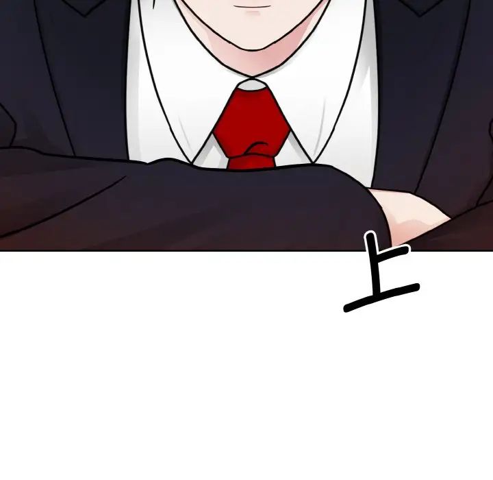 《眷恋》漫画 第11話