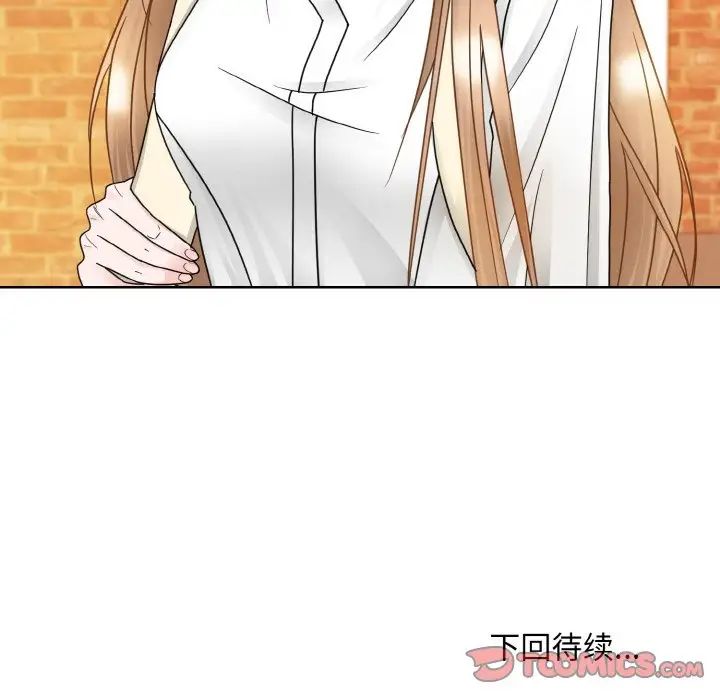 《眷恋》漫画 第11話