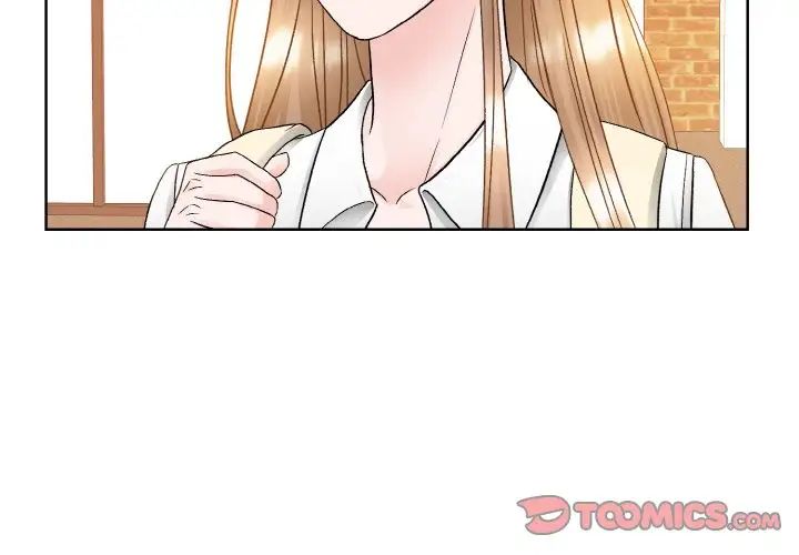 《眷恋》漫画 第12話