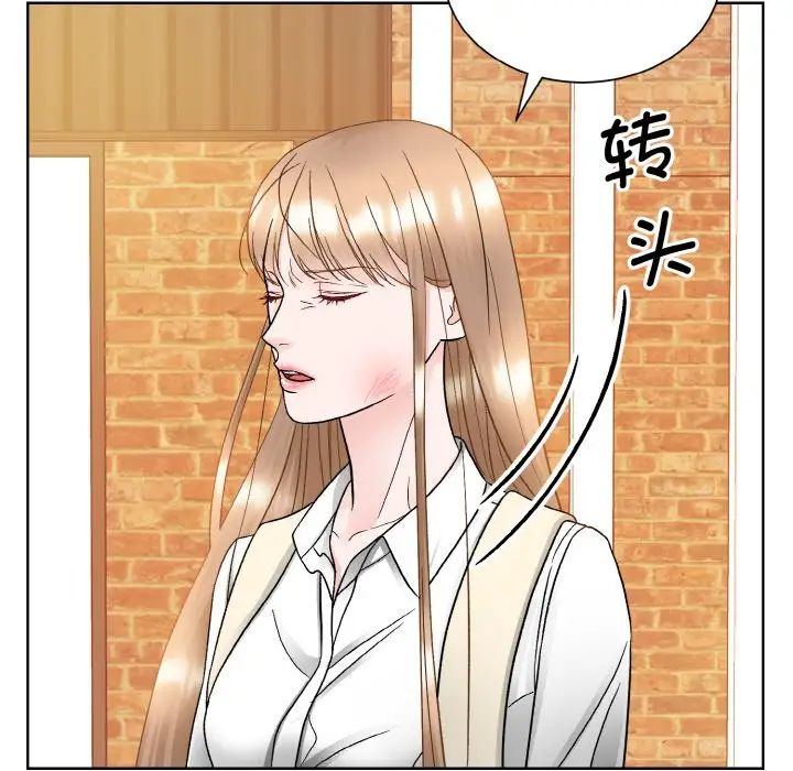 《眷恋》漫画 第12話