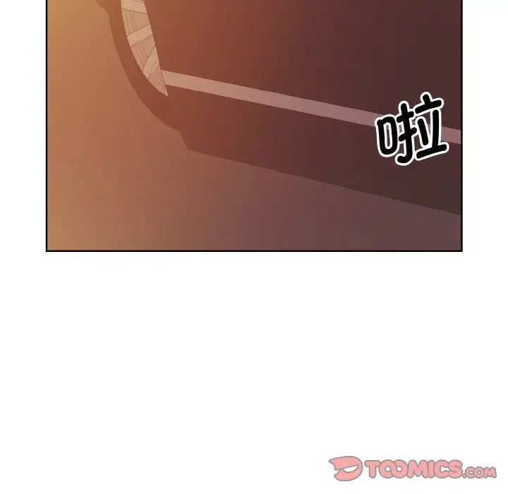 《眷恋》漫画 第12話