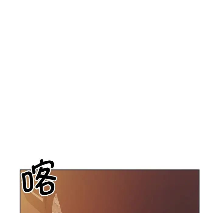 《眷恋》漫画 第12話