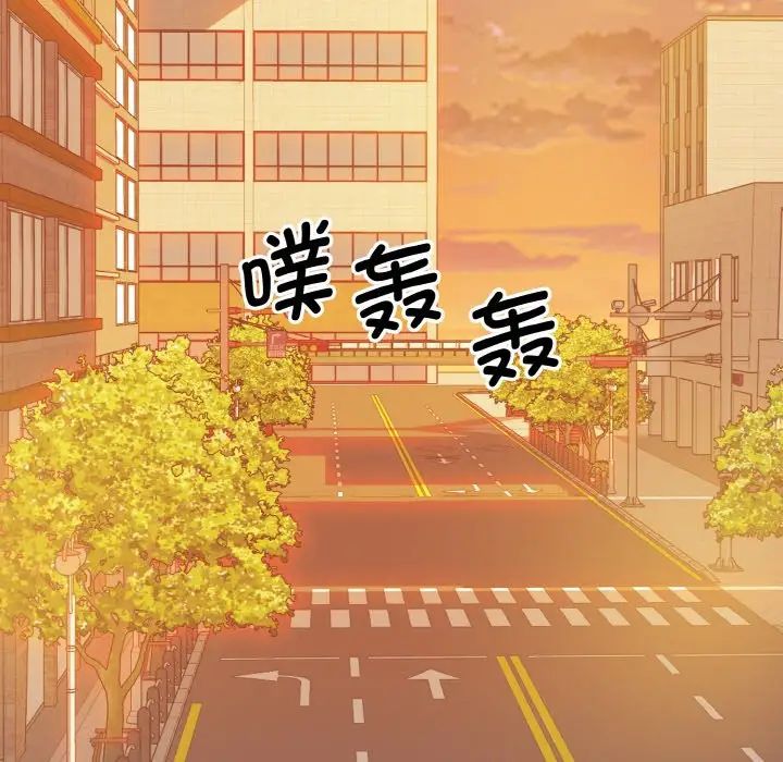 《眷恋》漫画 第12話