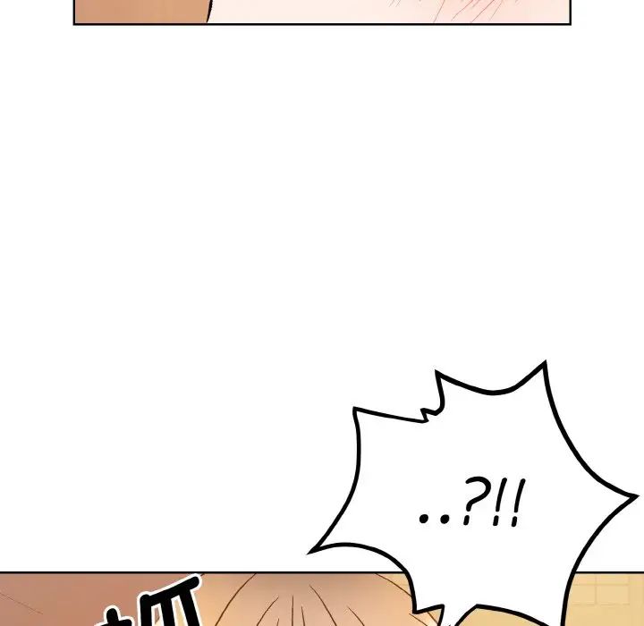 《眷恋》漫画 第12話