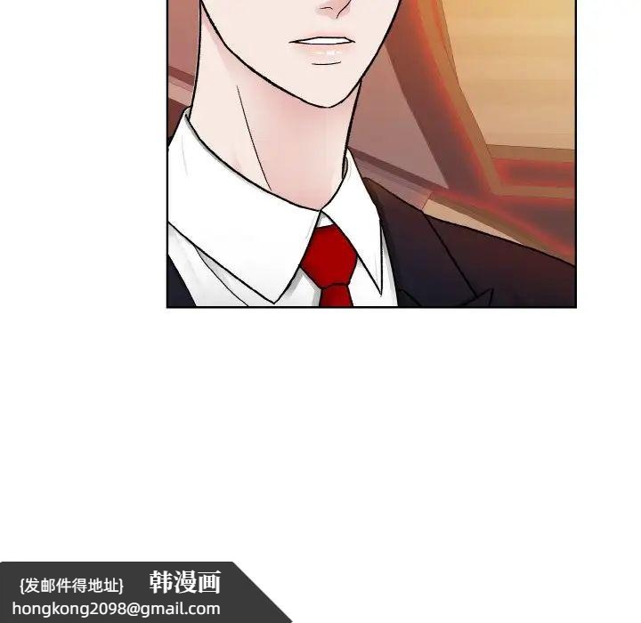 《眷恋》漫画 第12話