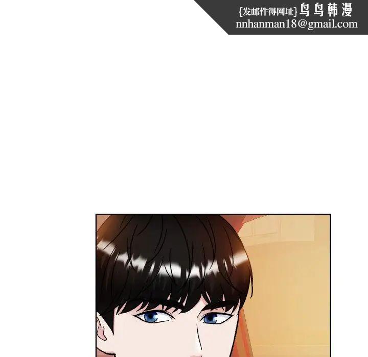 《眷恋》漫画 第12話