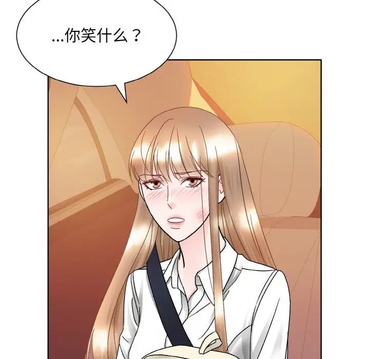 《眷恋》漫画 第12話
