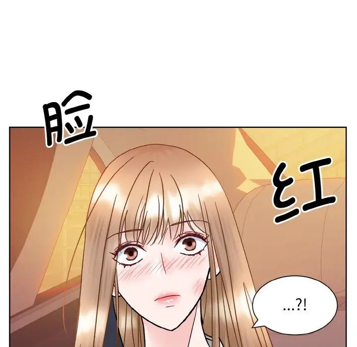 《眷恋》漫画 第12話