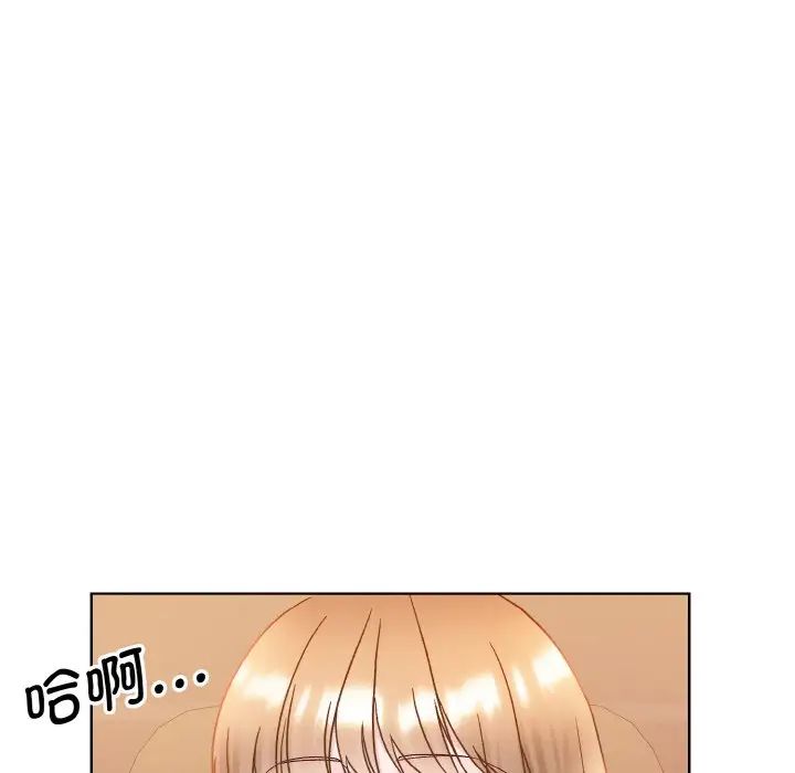 《眷恋》漫画 第12話