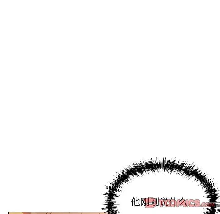 《眷恋》漫画 第12話