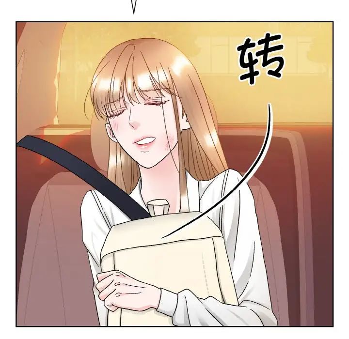 《眷恋》漫画 第12話