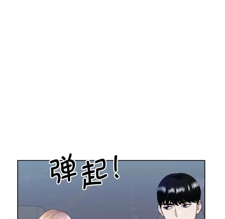 《眷恋》漫画 第12話
