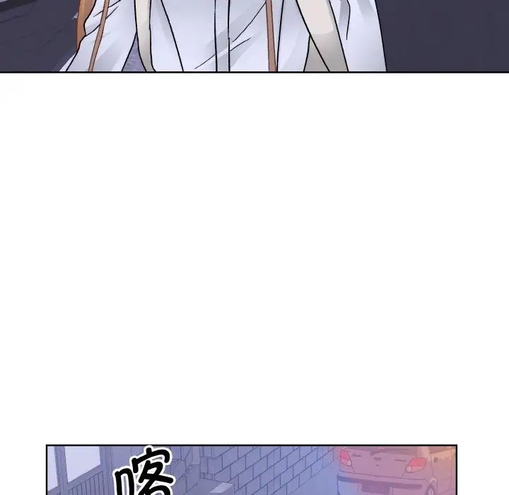 《眷恋》漫画 第12話