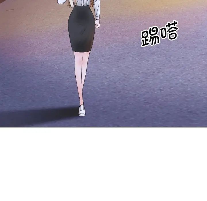 《眷恋》漫画 第12話