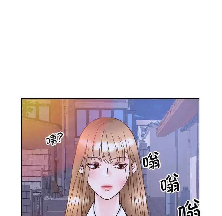 《眷恋》漫画 第12話
