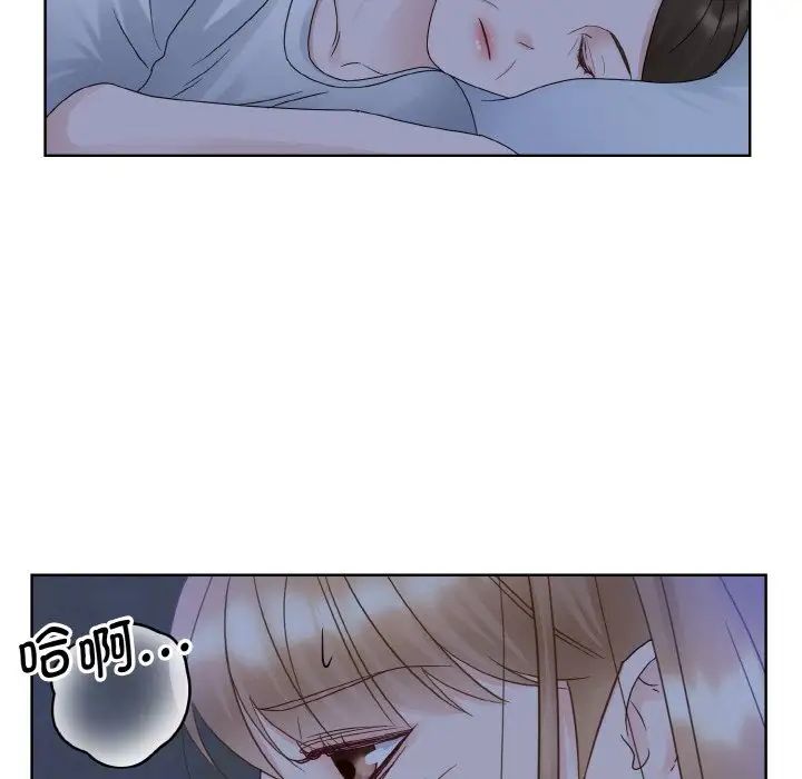 《眷恋》漫画 第13話