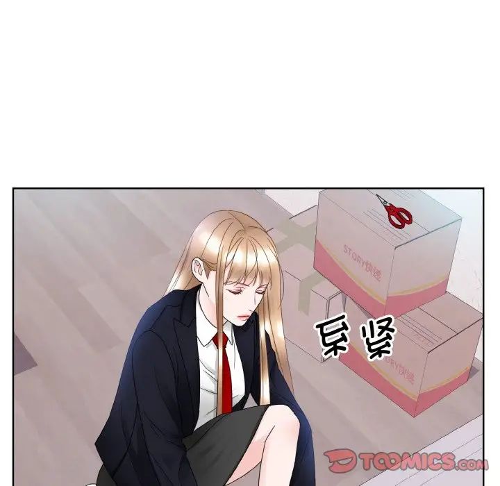 《眷恋》漫画 第13話