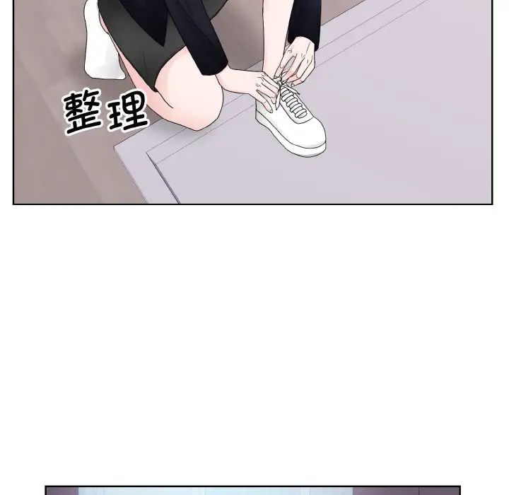 《眷恋》漫画 第13話