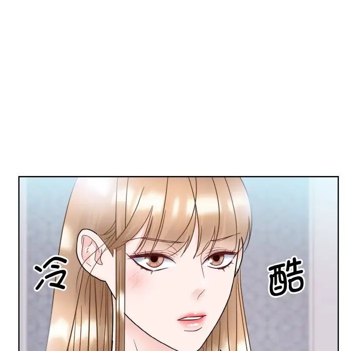 《眷恋》漫画 第13話