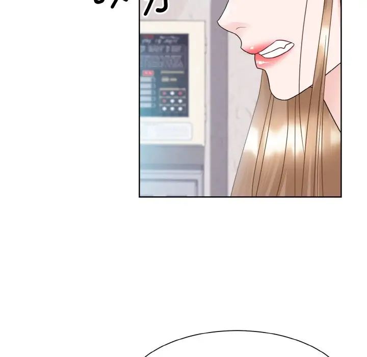 《眷恋》漫画 第13話