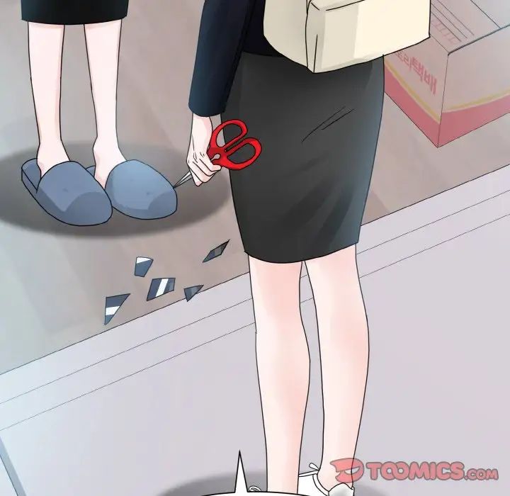 《眷恋》漫画 第13話