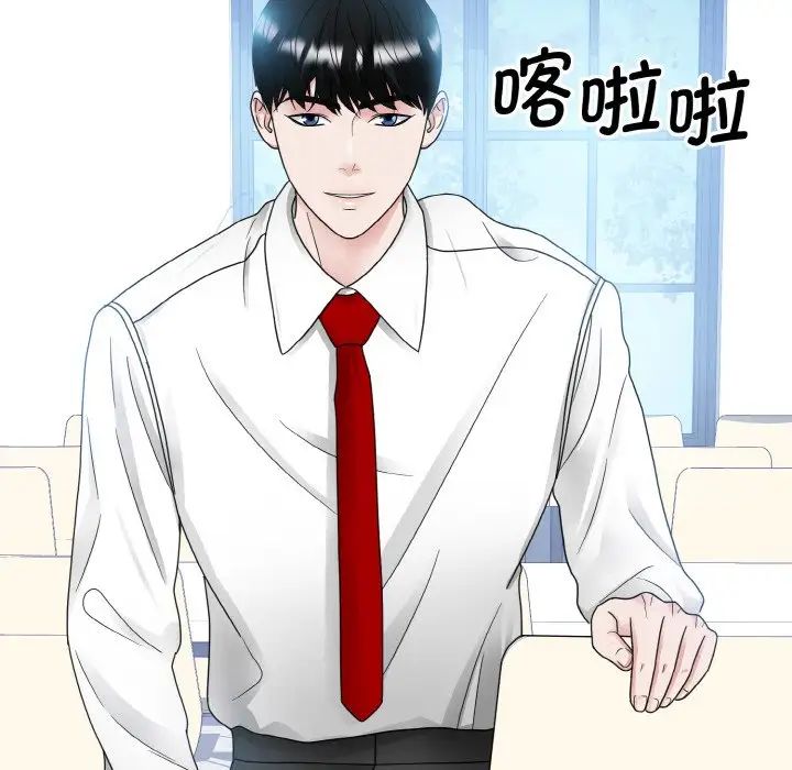 《眷恋》漫画 第13話
