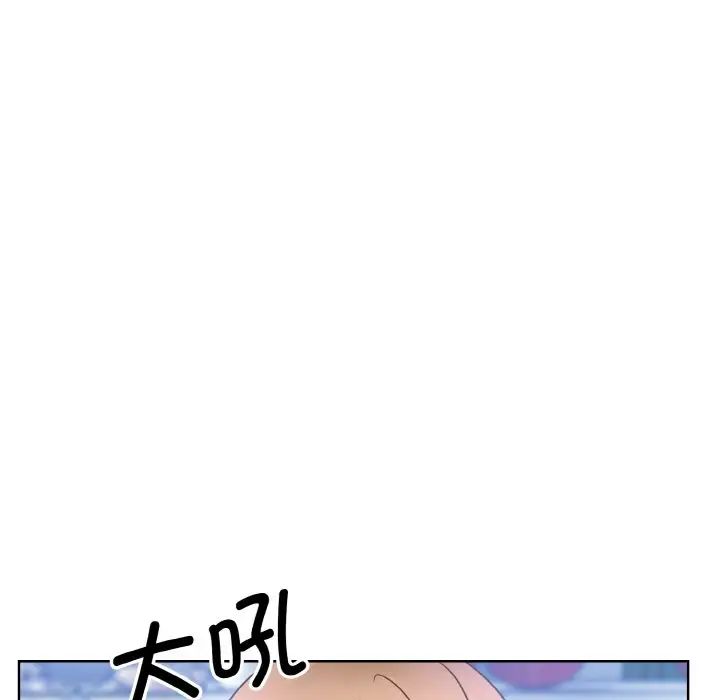 《眷恋》漫画 第13話