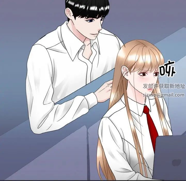 《眷恋》漫画 第13話