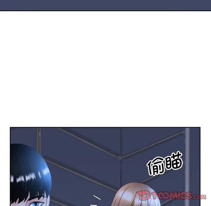 《眷恋》漫画 第13話