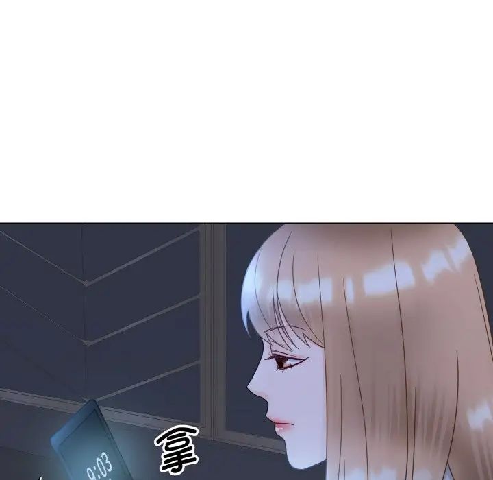 《眷恋》漫画 第13話