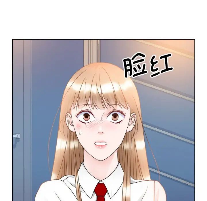 《眷恋》漫画 第13話