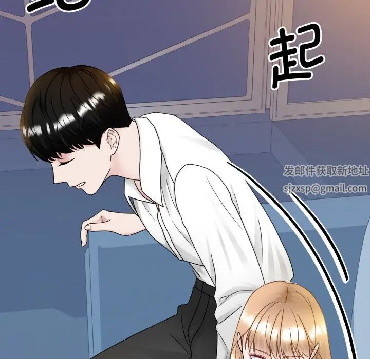 《眷恋》漫画 第14話