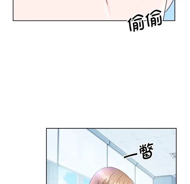 《眷恋》漫画 第14話