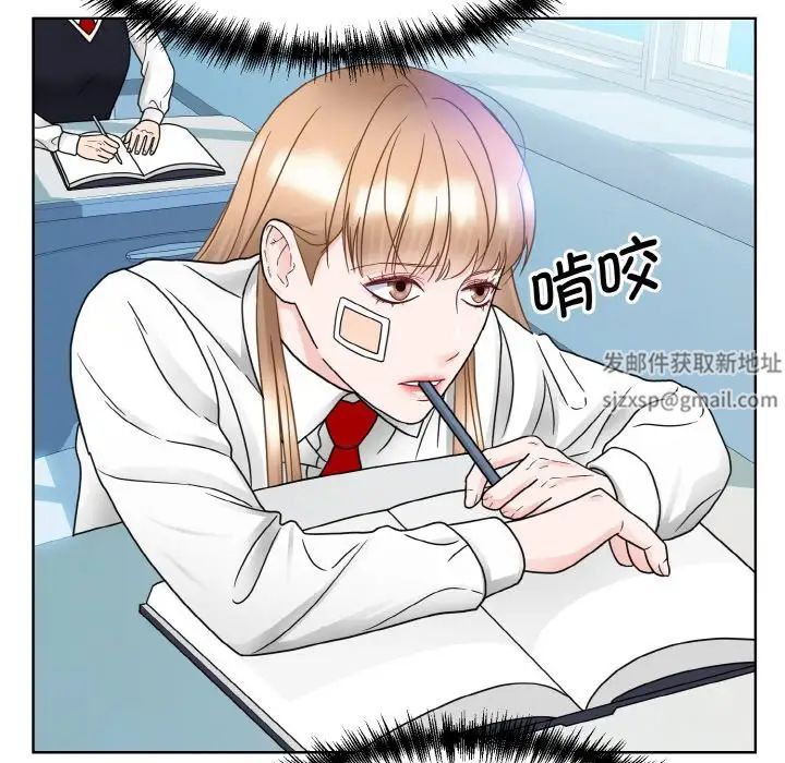 《眷恋》漫画 第14話