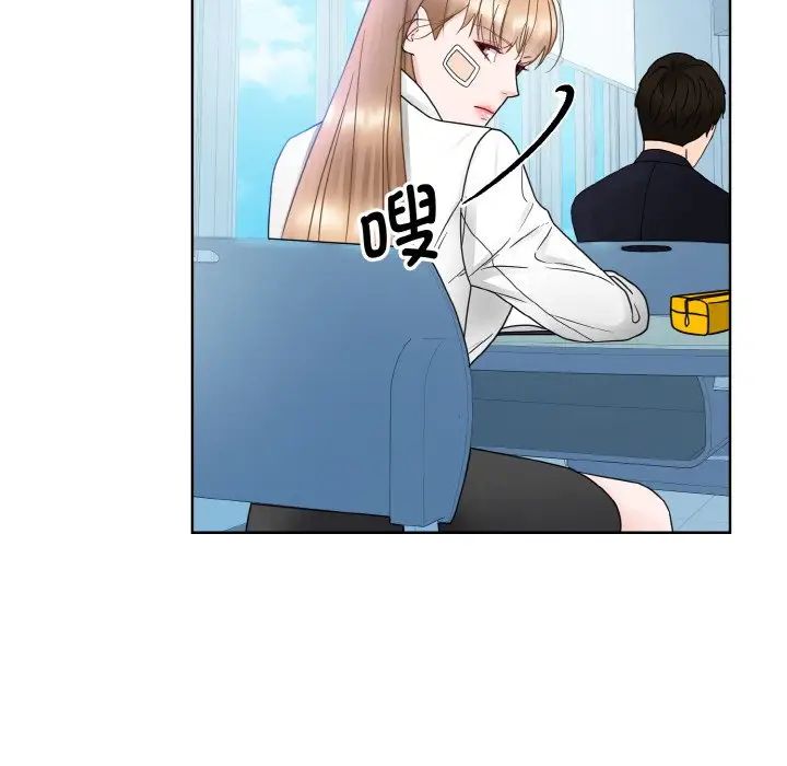 《眷恋》漫画 第14話