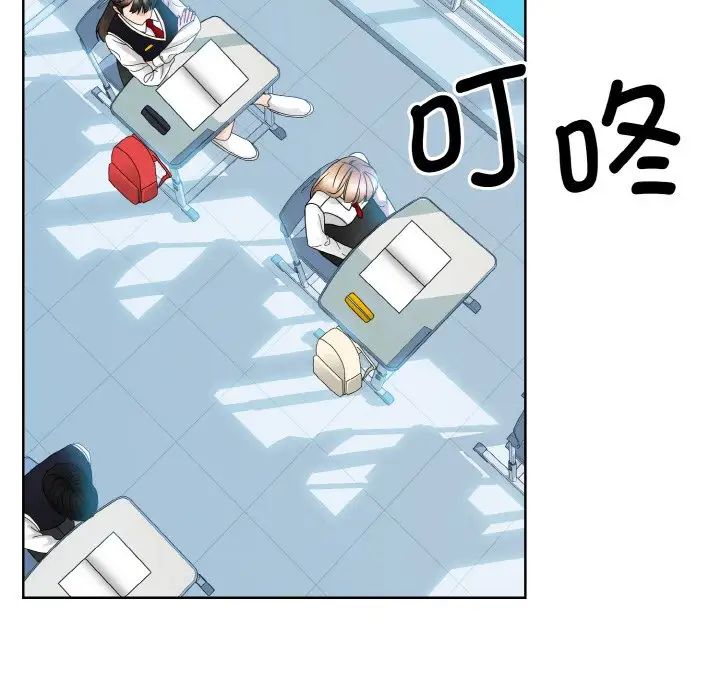 《眷恋》漫画 第14話