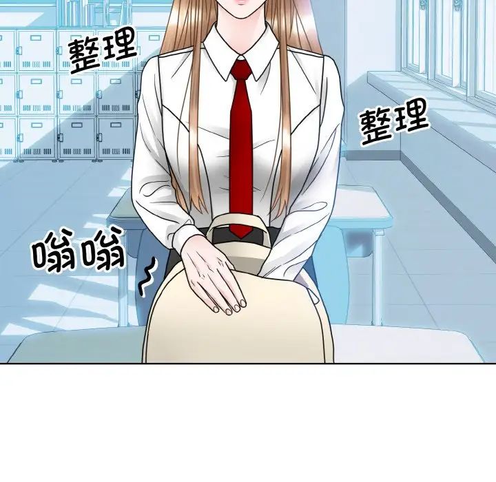 《眷恋》漫画 第14話