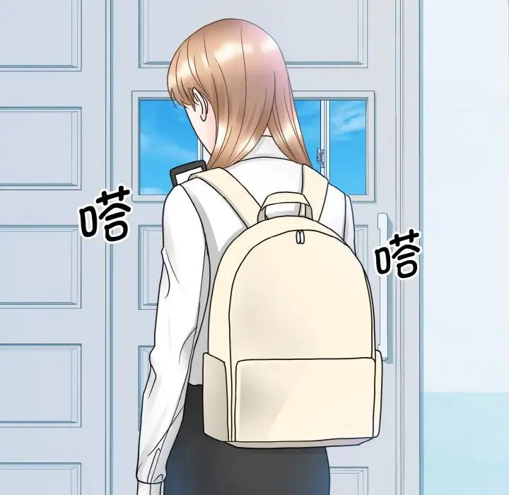 《眷恋》漫画 第14話