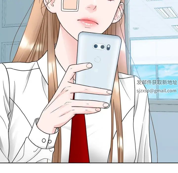 《眷恋》漫画 第14話