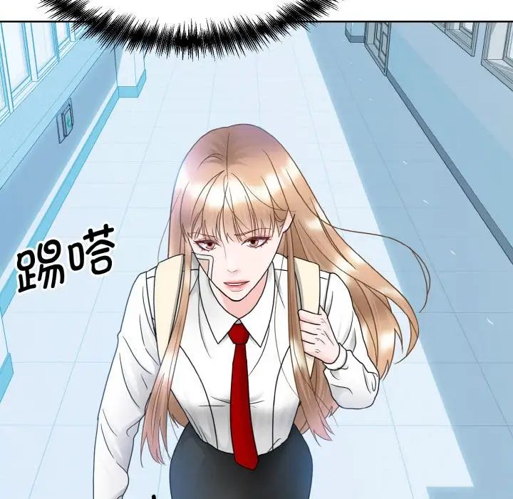 《眷恋》漫画 第14話