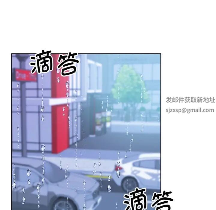 《眷恋》漫画 第14話