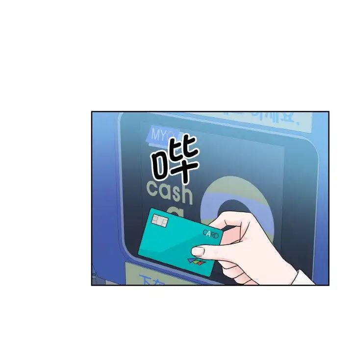 《眷恋》漫画 第14話