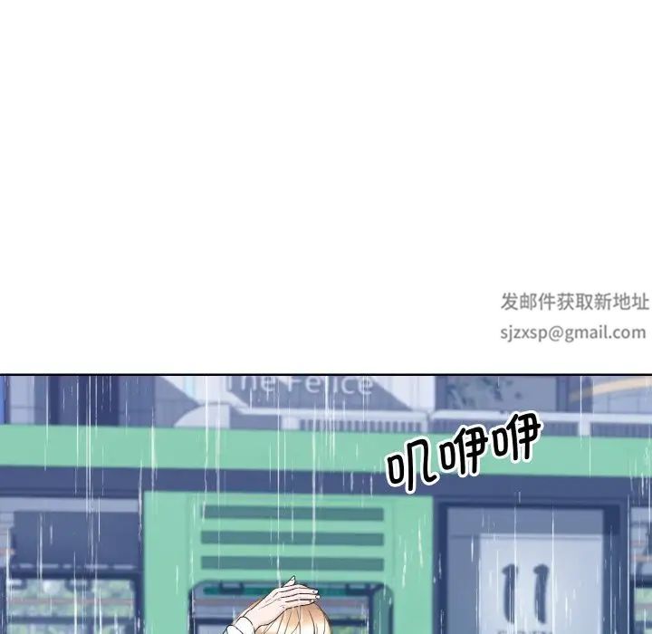 《眷恋》漫画 第14話