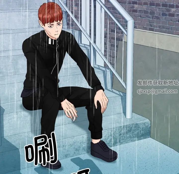 《眷恋》漫画 第14話