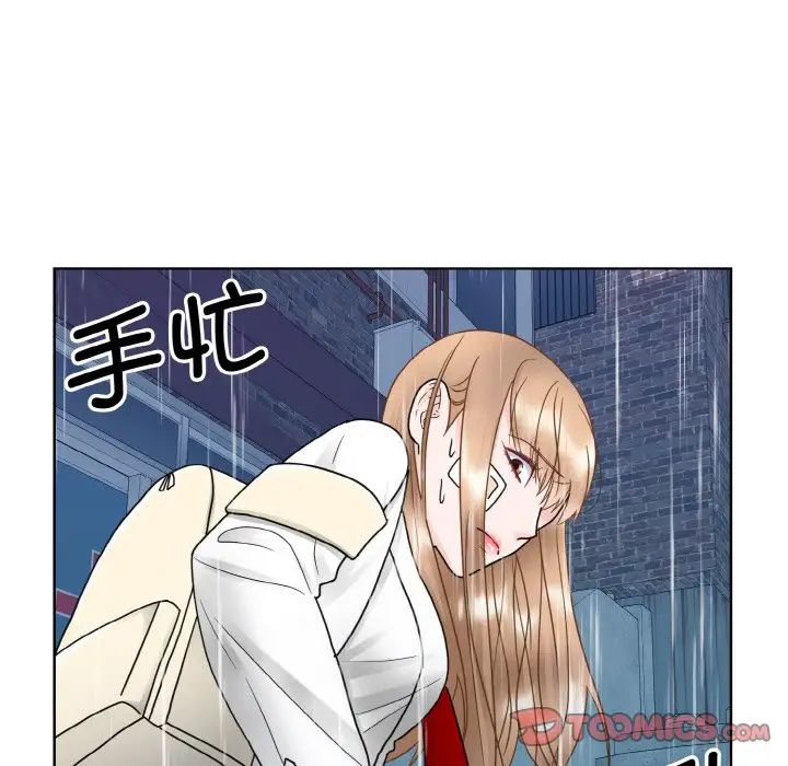 《眷恋》漫画 第14話