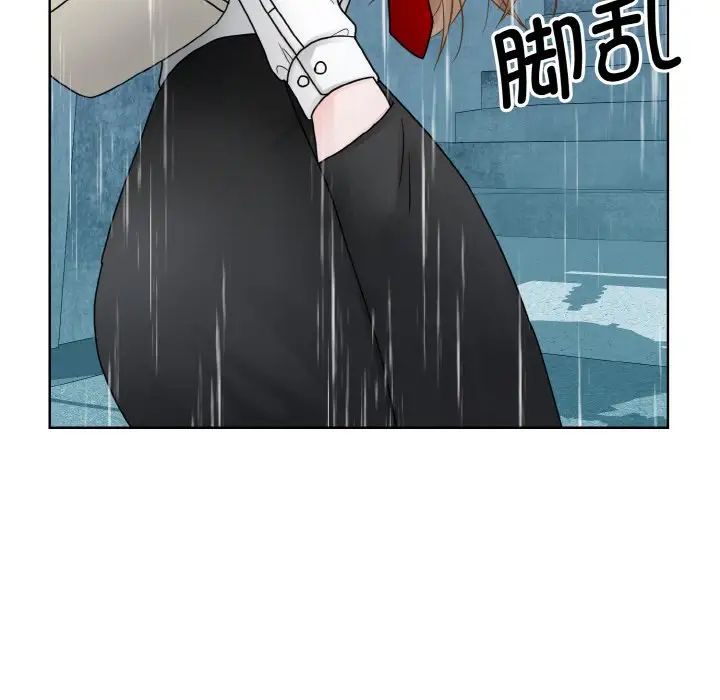 《眷恋》漫画 第14話