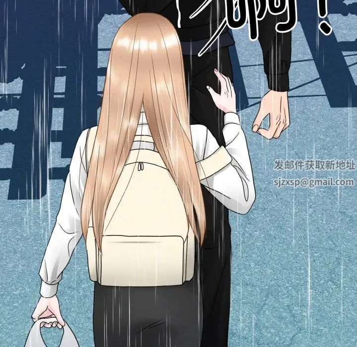 《眷恋》漫画 第14話