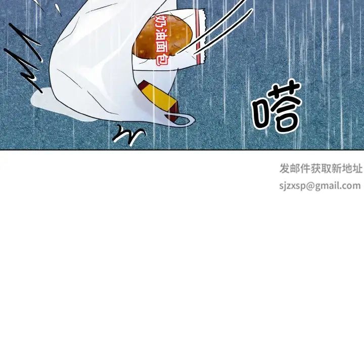 《眷恋》漫画 第14話