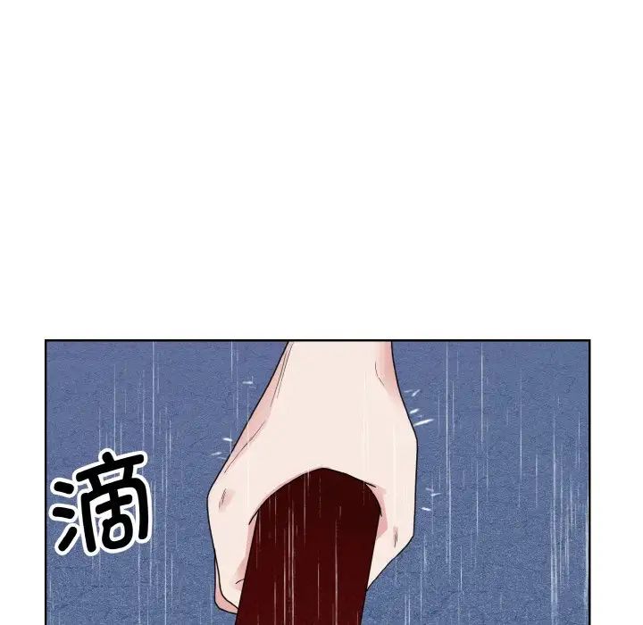 《眷恋》漫画 第15話