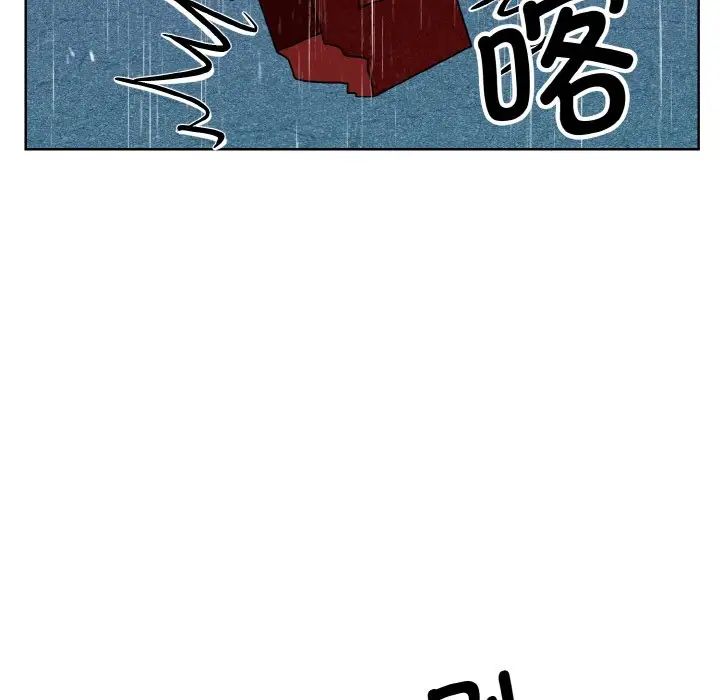 《眷恋》漫画 第15話